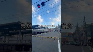 👆東京住みやすい街ガイドマップ▷  上石神井駅 本当に住みたい駅