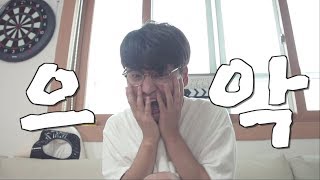 중고로 벽돌을 샀다(with. 경찰청) [유준호 영상]