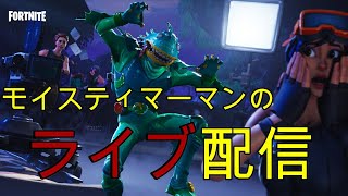 眠たくなるまでソロかな？【フォートナイト】【ライブ配信】【雑談】