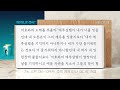 7월 6일 시편 136 139편 주의 영을 떠나 어디로 가며 bible on 365