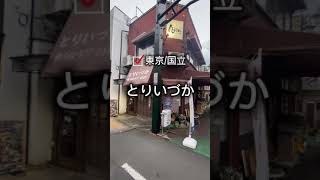 【ボリューム満点】新鮮なブリ刺し定食