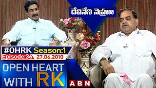 Devineni Nehru || Open Heart With RK || Season:1-Episode:36 || 27.06.2010 || #OHRK