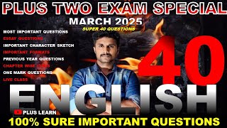 A+  PREDICTION 2025 / PLUS  TWO ENGLISH SURE IMPORTANT QUESTIONS / MARCH 03 /2025 EXAM