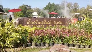 ลานกางเต็นท์น้ำพุร้อนสันกำแพง