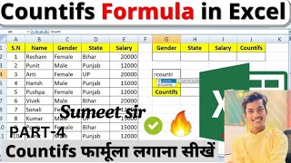 How to Use COUNTIFS Formula in Excel | Learn Step-by-Step in Hindi🔥🔥#msexcel