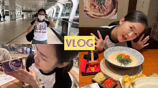 Day off ทำอะไรดี? พากินTsuru Udon เดินเล่น ชิล ๆ  1วันเวลาผ่านไปไวมาก!! | ttontran