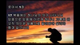 [성현경 목사] 회개의 복음