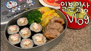 일본 브이로그 🥳 #할로윈파티 | 도쿄일상 | 도쿄온천 | 오다이바 | 도쿄 라멘