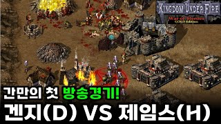 스팀 킹덤언더파이어 |    : 전략시뮬레이션 rtsgame