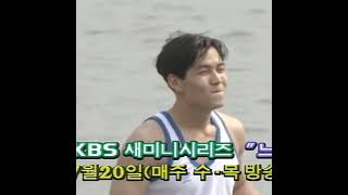 lee jung-jae in the 90S