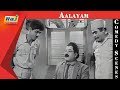 Aalayam | Movie Comedy Scenes | Evergreen Tamil Hits | Major Sundarrajan | Nagesh | RajTV