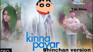 Kinna Payar -Shinchan Version (Official video) Balraj | G Guri Singh Jeet | Tds Films | AnalogRecord