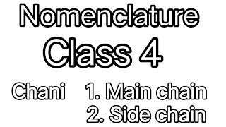 Nomenclature of organic compounds class 4  Guddu sir