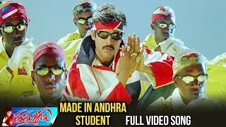 Pawan Kalyan Thammudu Movie Songs | Made In Andhra Student Song | Preeti Jhangiani | Ramana Gogula