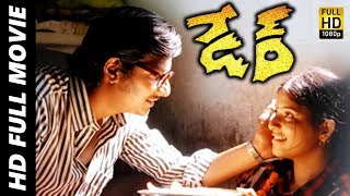 Dare (Kattradhu Thamizh) Telugu Full Movie | Jeeva (Jiiva), Anjali, Karunas | 2019 Telugu Movies