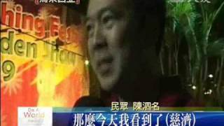 莫拉克慈濟大愛電視DaAiTV_不分種族語言 大馬募心虔祈禱