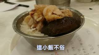 (尋找美食之旅：#0010)大埔早茶，看看多少人，茶和食物價錢、味道如何。[Norman著數channel]