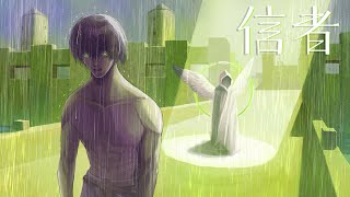 「信者」彩葉ププ feat.初音ミク / Believer