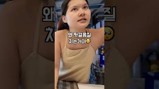 단아한 자태의 태국 과일쥬스 노점상 여성은 한국남자가 방문하자 남편이 있음에도 심쿵한 얼굴을 감출 수 없네요#과일주스