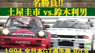 名勝負!! 土屋圭市vs.黒澤琢弥 全日本GT選手権 2001 SUGO【Best MOTORing】