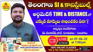 TS SI & PC _ అర్థమెటిక్ _ Time & Distance లో ఎక్కువ మార్కులు సాధించడం ఎలా ?🔴 LIVE on 7- 6-22 at 7 pm