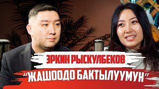 Эркин Рыскулбеков: “ВИЧ менен ооругандардын саны көбөйүүдө”