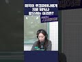 미국이 우크라이나에게 지분 50%나 받으려는 000은