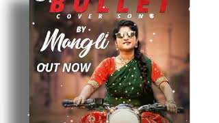 #Georgereddy_#Bullet_song_#mangli  #bullet reddy cover song by mangli / George reddy movie  / AK