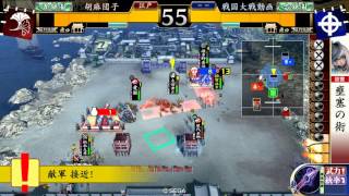 【戦国大戦】　孫市＆愛姫vs気合采配他家　【２９国】