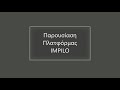 Impilo Project Final Presentation