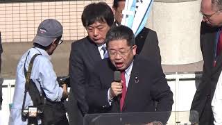 「市民＋野党」で安倍退陣へ 共同街頭演説会 JR草津駅前　共産党：小池書記局長の演説