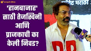 Mxtube.net :: Raanbaazaar Mp4 3GP Video & Mp3 Download unlimited ...