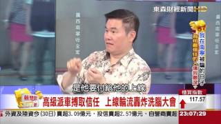 夢想街57號 2015.09.30 3-1 (南寧詐騙連環爆...受害人與誤當幫兇者現身!?)