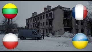 «Іній»: Трейлер воєнної драми