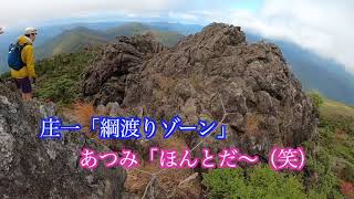 岩手でトレイルランニング〜早池峰山to鶏頭山20km〜