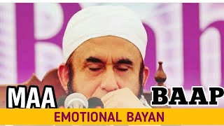 Maa Baap ka Darjaa very emotional Bayan ever of tariq Jameel Saab.