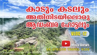 Luxury Hotel besides of sea and Forest | കാടും കടലും അതിനിടയിൽ ഒരു ആഡംബര ഹോട്ടൽ | malayalam | മലയാളം