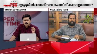 ''സുരേഷ് ​ഗോപി ഇഡിയെ മുൻനിർത്തിയാണ് ഇപ്പോൾ കളിച്ചുകൊണ്ടിരിക്കുന്നത്'' | suresh gopi