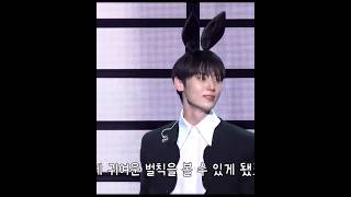 [황민현] 어떤 머리띠든 다 소화하는 편