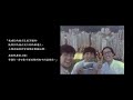 新青年理髮廳 《香港仔》mv