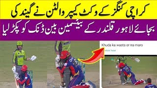 Lahore Qalandar Batsman Ben Dunk || Ben Dunk Batting PSL 2020  || lahore qalandar vs karachi kings