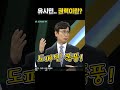 유시민에게 권력이란