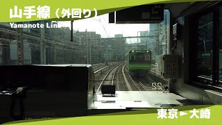 【山手線外回り（1/3）】東京〜大崎・E235系〈4K前面展望〉Yamanote Line  Cabride