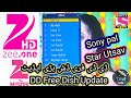 DD Free Dish Good News | Sony pal | Star Utsav | Mitthu Adda Dish info 💯📡