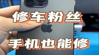 苹果12promax无服务wifi打不开。