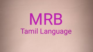 #MRB  - Tamil Language ( ஓர் எழுத்து ஒரு சொல் )@chitrasgalaxy9324