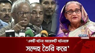 শেখ হাসিনার নথি চাওয়ার পরই সচিবালয়ে আগুন জনমনে প্রশ্ন তৈরি করছে: রিজভী | Ruhul Kabir Rizvi | News24