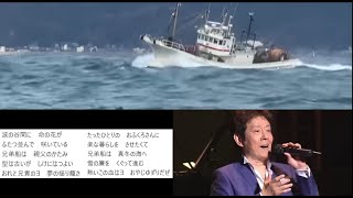 舟木一夫🚤荒波を乗り越えた男の「新バージン」🆕(初公開)#kazuo