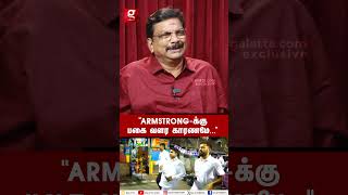 “ARMSTRONG-க்கு பகை வர காரணமே இது தான்”💔Armstrong நண்பர் Prasad BJP Emotional Interview