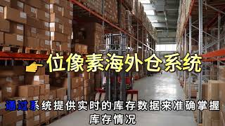 FedEx将关闭7个服务中心！美国海外仓该如何应对